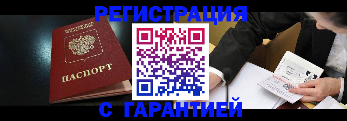 регистрация для дет. сада в Усть-Катаве