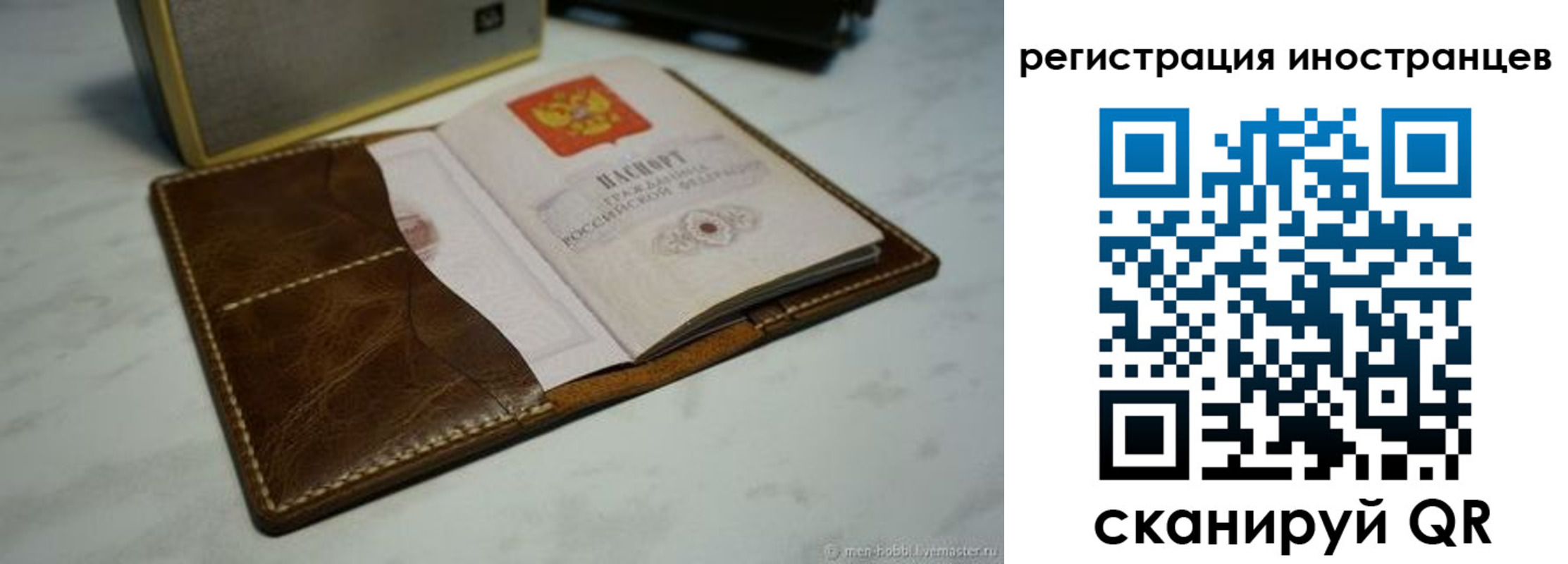 регистрация для дет. сада в Усть-Катаве