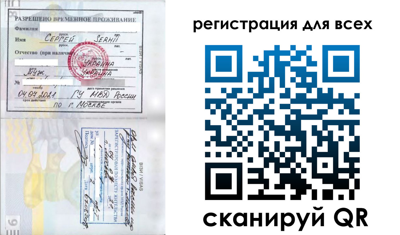 временная регистрация адрес в Усть-Катаве